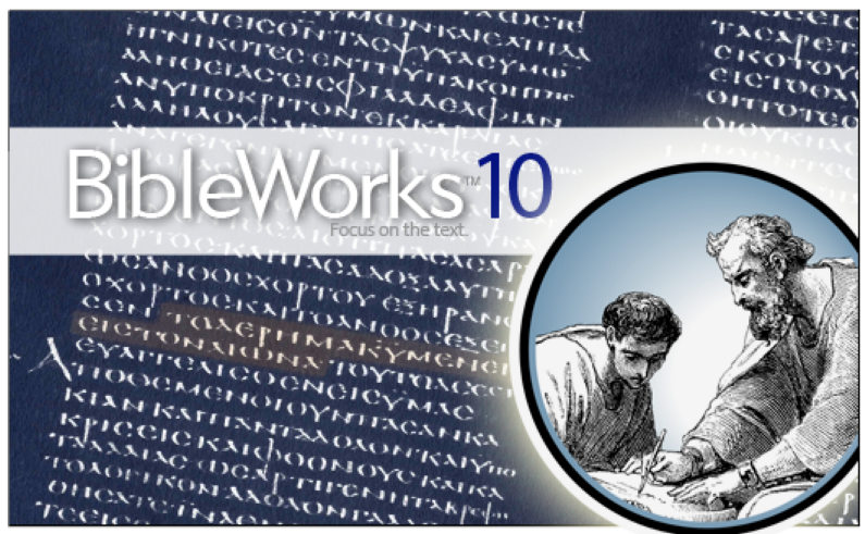 BibleWorks 10 Interface